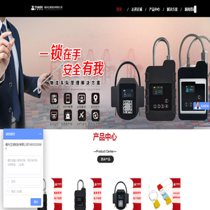 铅封