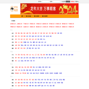 租车公司