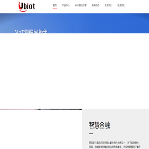 国仪海聚