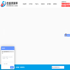 泵站,一体化泵站,玻璃钢泵站,污水提升泵站,预制泵站