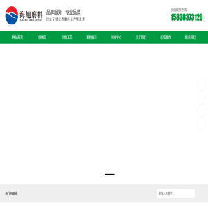 棕刚玉,棕刚玉砂,棕刚玉磨料