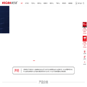 广东南方纪元科技有限公司