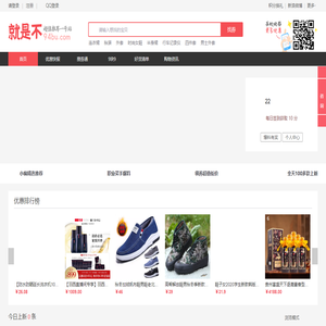 就是不