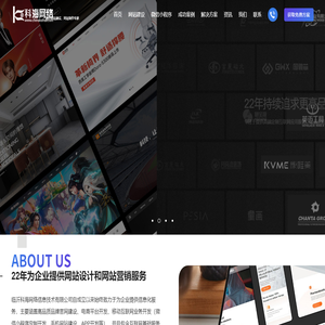 临沂网站建设,临沂网站制作,高端网页定制开发