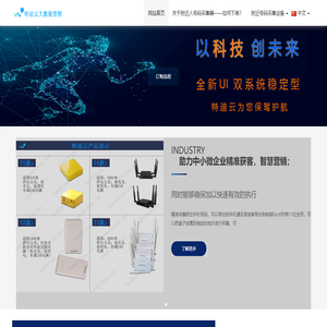 电话号码采集器,小区号码采集器,电话号码采集,号码采集,手机号码采集,聚客宝,客源宝