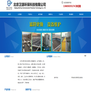 北京活性炭,椰壳活性炭,蜂窝活性炭