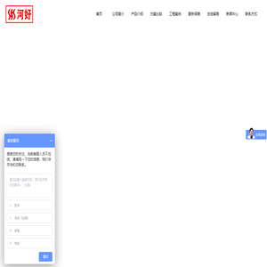 翻板闸门