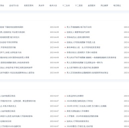 武汉九达合有限公司