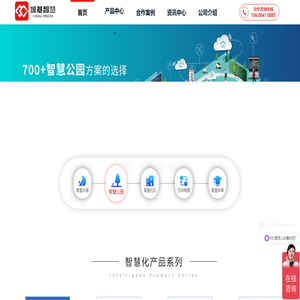 智慧跑道厂家