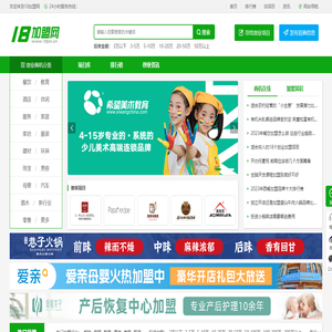 18加盟网