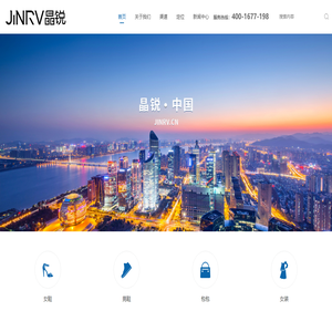 JINRV晶锐