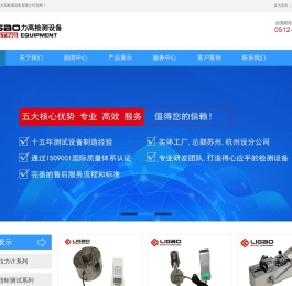 拉力计,推拉力计,数显推拉力计,数显拉力计