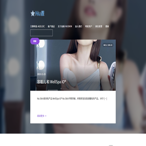 如新产品和TA的科技