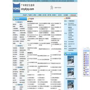 圆柱度仪