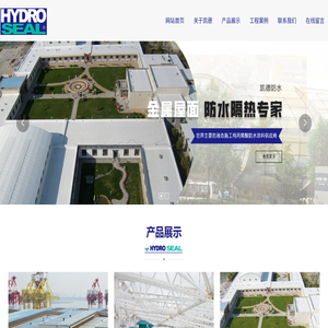 长沙凯德防水涂料有限公司,金属屋面,防水,涂料