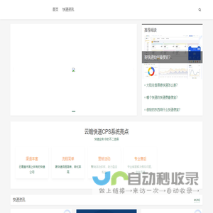 云瞻开放平台
