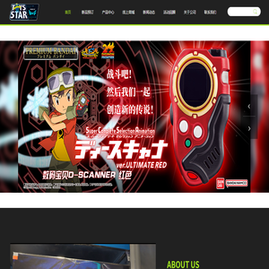 TOYSSTAR