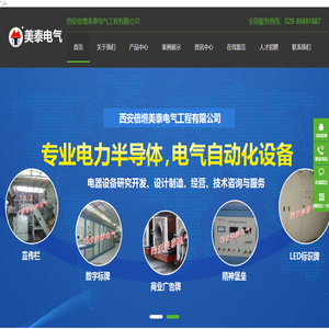 联系我们