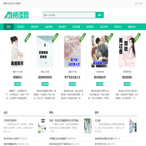 南方文学网