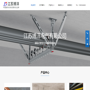 抗震支架