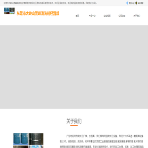 废润滑油