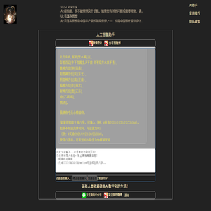 风谷