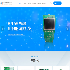 单片机开发