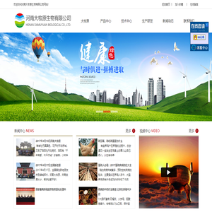 河南大牧原生物有限公司