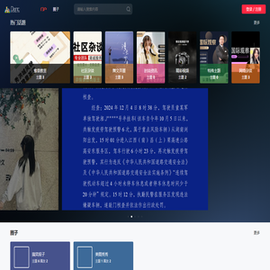 门户
