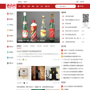 酒市网（99shi.com）
