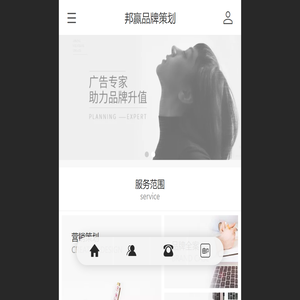 工业品品牌策划,品牌设计,品牌推广,营销策划咨询,企业推广