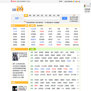 265上网导航