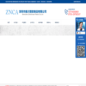 模具设计公司