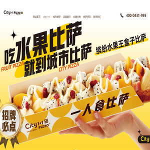 披萨品牌排行