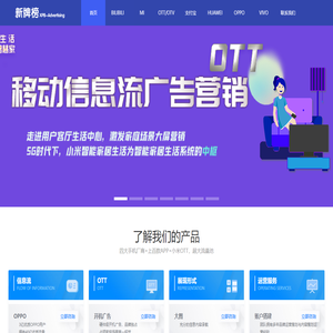 苏州新牌榜网络科技有限公司