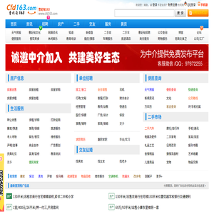 曹妃甸163