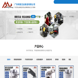 幕墙结构铝铸件
