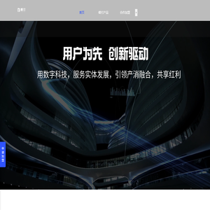 道赋信息技术服务有限公司