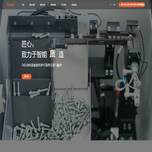 专用电源