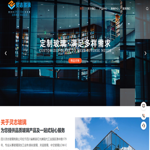 钢化玻璃厂家