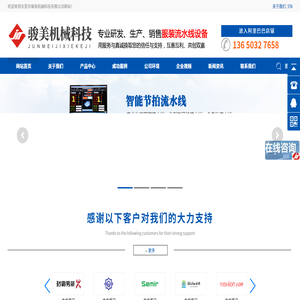 广东
