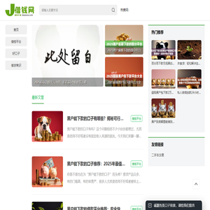 2024最新不看征信免审核100%下款的网贷借钱平台