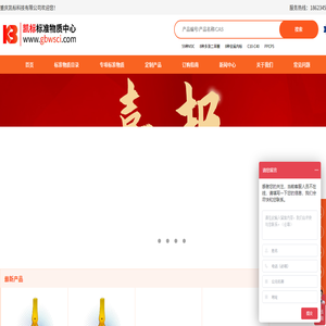 重庆凯标科技有限公司
