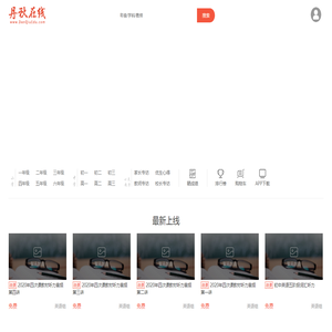 丹秋名师堂