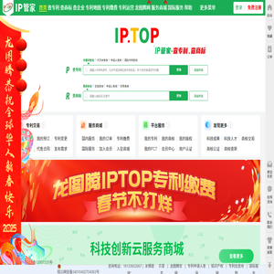 IPTOP
