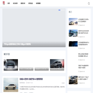 福满体育网