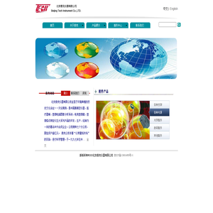 北京泰克仪器有限公司