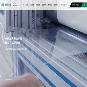 收缩膜