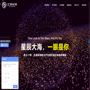 成都网络公司★成都网站建设公司★四川网站建设★四川网络公司