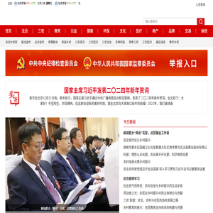 农民与法网,农民网,三农网